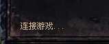 猎刃游戏公测问题解决方案分享