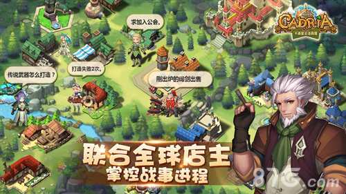 卡德里亚道具屋，卡德独特的亚略激模拟经营游戏与礼包领取攻略