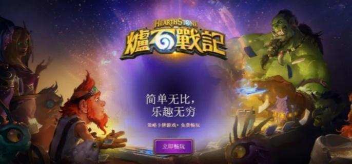 在炉石传说中,全额分解是一种重要的卡牌处理方式,即将卡牌完全分解为粉尘而不留余。如果你想掌握这一技巧,那么请跟随这篇攻略,我会引导你了解如何轻松进行全额分解。